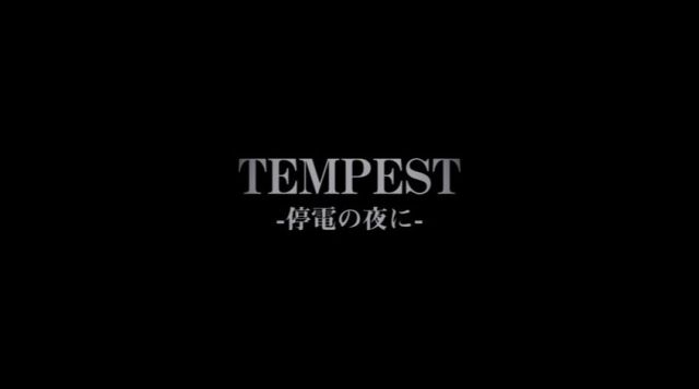 関西人は関西電力の動画『TEMPEST～停電の夜に～』見たほうがええで！ ハートウォーミングな展開にちょっと泣いてしもた（笑）