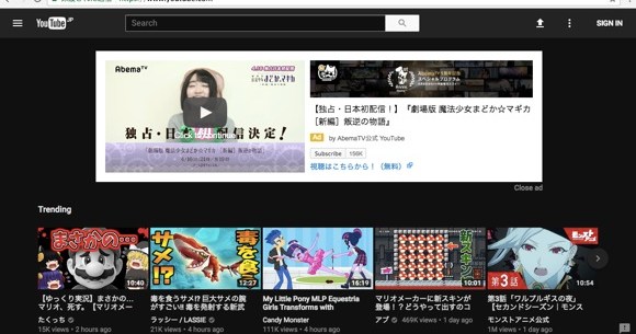 知ってる Youtubeの背景を真っ黒にできる 秘密の方法 がこれだ ロケットニュース24