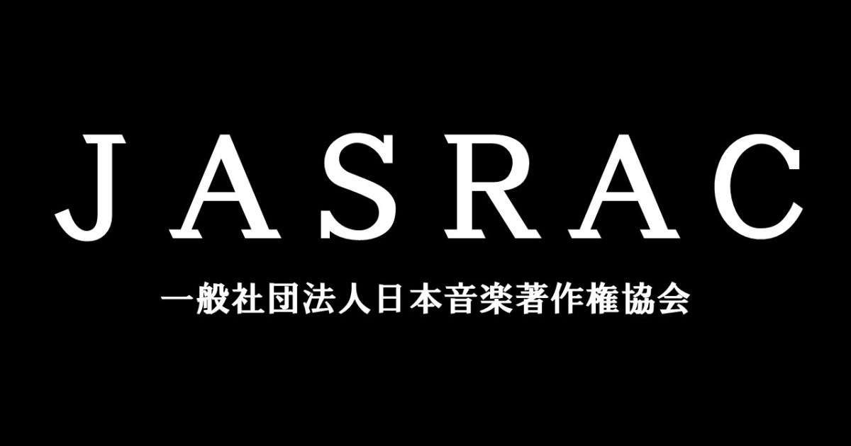 直撃取材 Jasracが大学式辞の歌詞引用に使用料を請求と報道 Jasracに ボブ ディランにはいくら支払われるのか 聞いてみた ロケットニュース24