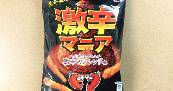 頭おかしい 伝説の激辛スナック 激辛マニア が狂気の復活 ハバネロ アカハチ激辛ｗブレンド味 の辛さから感じるのは殺意のみである ロケットニュース24