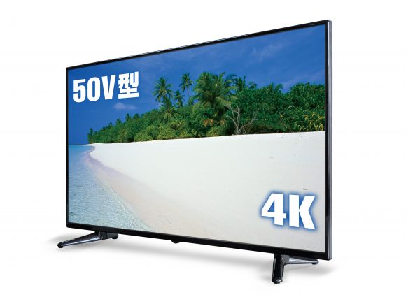 【衝撃価格】ドン・キホーテが5万円台の「4K対応50V型液晶テレビ」を6/15に発売！
