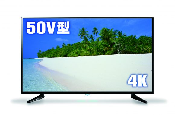 【衝撃価格】ドン・キホーテが5万円台の「4K対応50V型液晶テレビ」を6/15に発売！ | ロケットニュース24