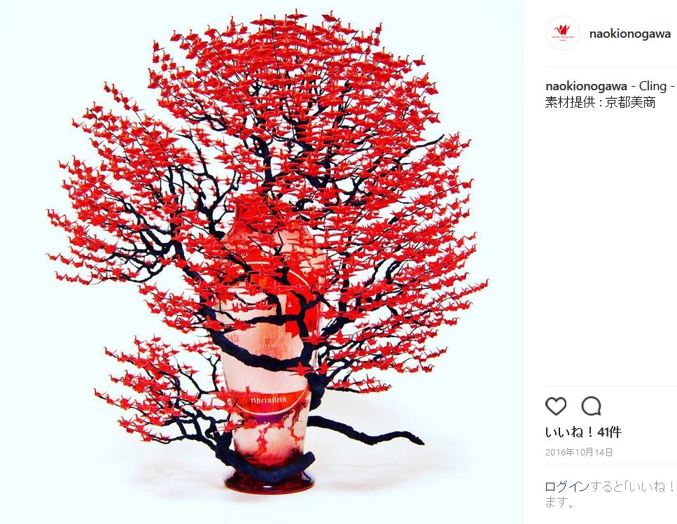 日本人アーティストが折り鶴で作った “盆栽” が海外で話題に！ ネット 