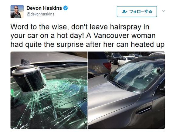 【マジで凶器】ヘアスプレーを暑い車内に放置したら大爆発！ フロントガラスを大破させる事故が発生