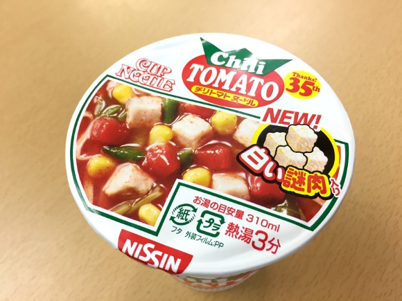 怖い】“白い謎肉” 入りの「新チリトマトカップヌードル」を食べてみた
