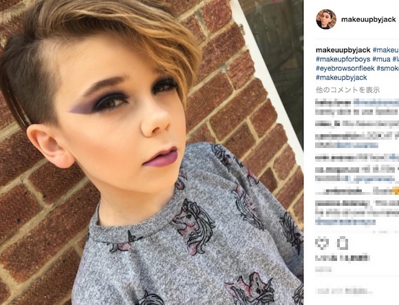 【全女性が嫉妬】10歳少年の「化粧テク」がヤバすぎ！ イギリスに天才メイクアップアーティストの卵が現る
