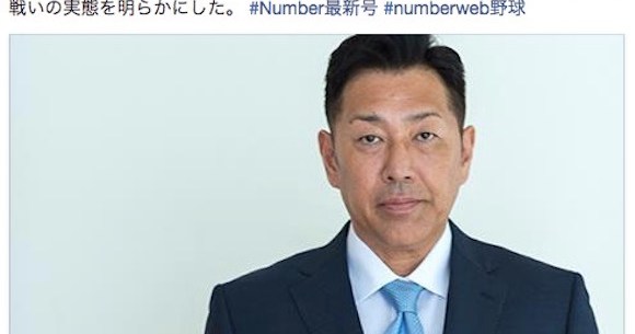 現在の清原和博が完全に別人だと話題 ネットの声 全然顔違うじゃん え これ清原 ロケットニュース24