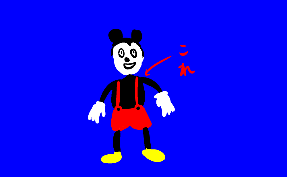 闇 ディズニーに ミッキーマウスのサスペンダーはいつから消えたのか を聞いてみた結果 ロケットニュース24