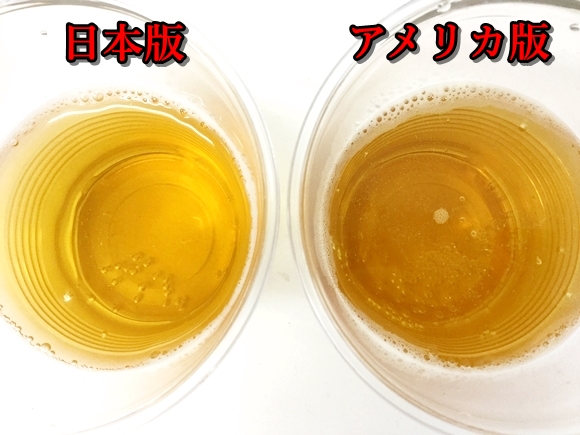 エナジー検証 日本のレッドブル Vs アメリカのレッドブル ガチでウマいのはどちらか飲み比べてみた 成分に違いはあるのか ロケットニュース24