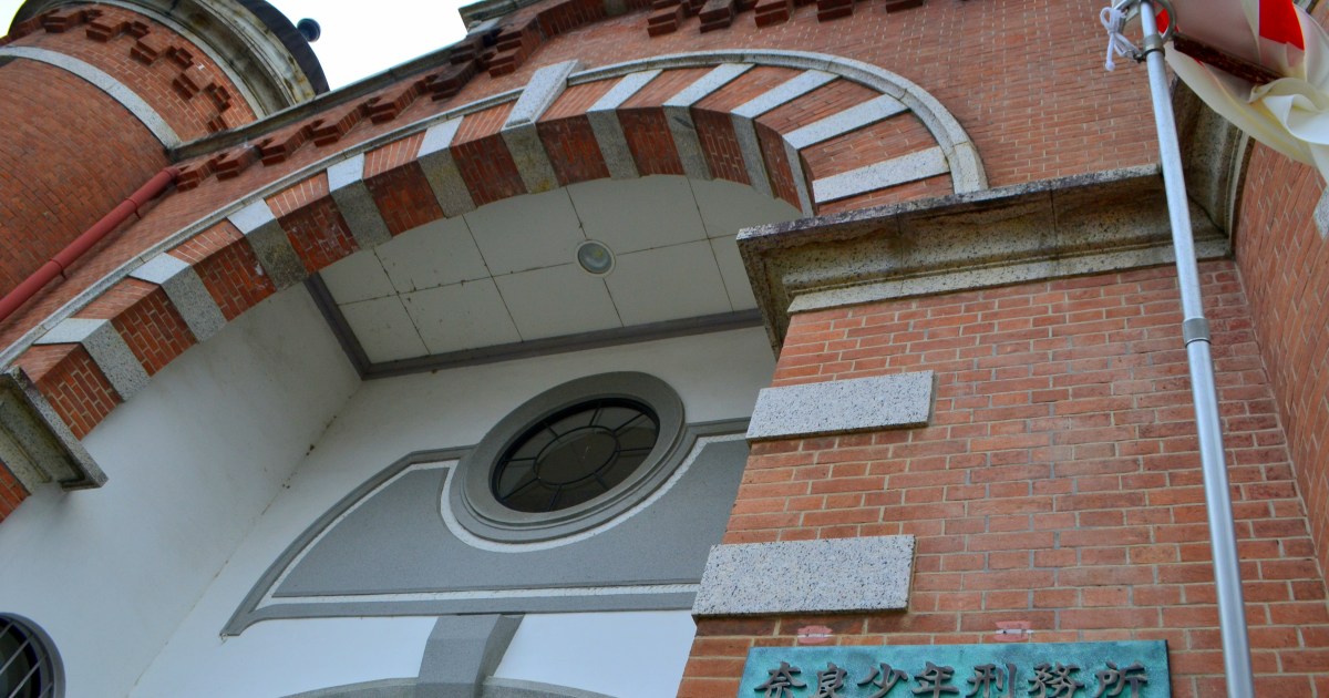 画像多数 旧奈良少年刑務所 最後の見学会に行って来た これまで非公開の部分も公開されたで ロケットニュース24