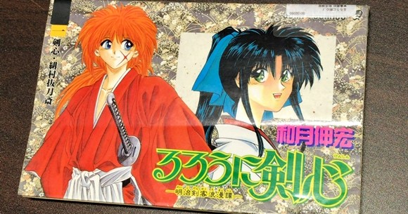 祝 新連載スタート るろうに剣心 あるある60連発 ロケットニュース24