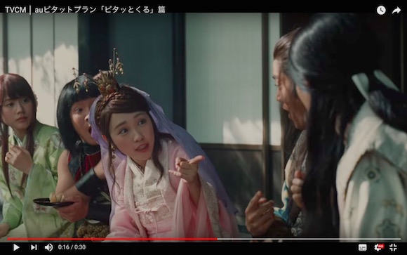 【auの三太郎】新CMに川栄李奈が演じる「織姫」が再び登場！ 三太郎にピタッとくるあだ名をつける『ピタッとくる篇』が公開