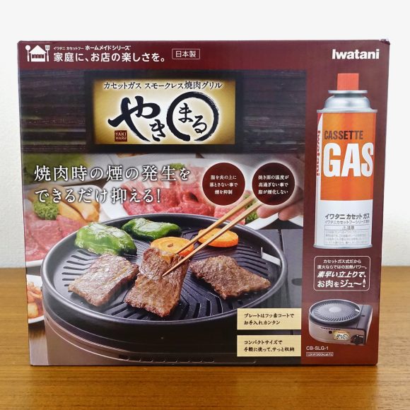 Amazonで爆売れ中の 煙の少ない焼肉専用カセットコンロ を使ってみたらこうだった イワタニ スモークレス焼肉グリル やきまる ロケットニュース24