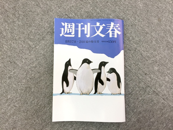 文春砲 雨上がり 宮迫博之の不倫疑惑報道にネット民は特に驚いていない模様 やってそうだし 性欲強そうだし ナルシストゴリラだし ロケットニュース24