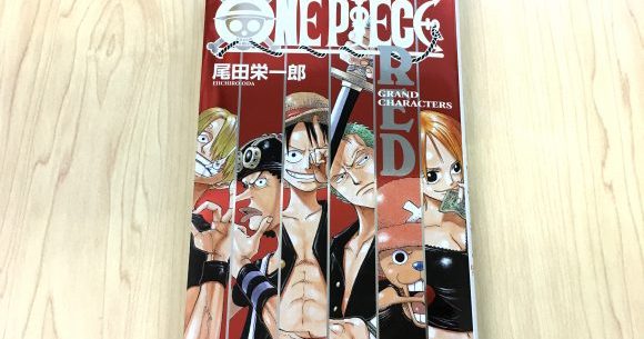 コラム One Piece で一番面白い話は幻の第0話 ロマンスドーン ロケットニュース24