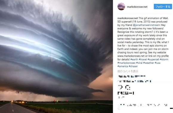 まるで 天空の城ラピュタ の雲そのもの アメリカ上空に出現した嵐が神秘的な美しさ ロケットニュース24