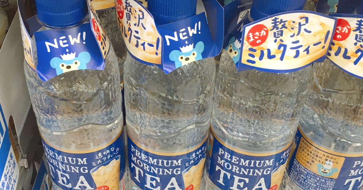 正直レビュー 無色透明なミルクティーを飲んでみた感想 匂いも味も全部ミルクティーで驚くことしかできない ロケットニュース24