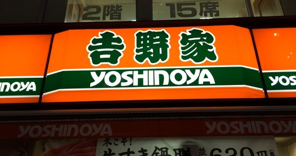 チェーン店で「ごちそうさま」って言う奴、「ごちそうさまを言える自分」に酔ってるよな？気持ち悪い..のサムネイル