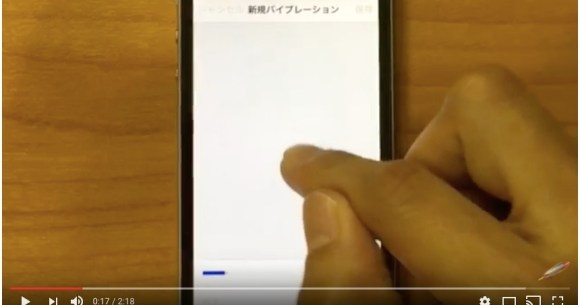 Iphoneのバイブはカスタマイズ可能って知ってた とりあえず 水戸黄門 と ミッキーマウスマーチ でコールしてみた ロケットニュース24