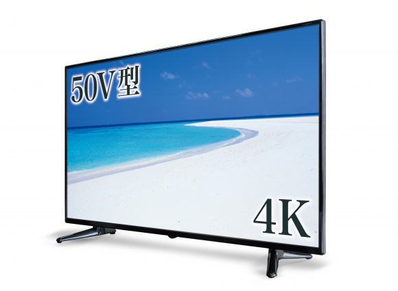 【衝撃価格】瞬く間に完売したドン・キホーテの「4K対応50V型液晶テレビ」が新モデルになって再登場！ 価格は5万円台で10/3から順次発売