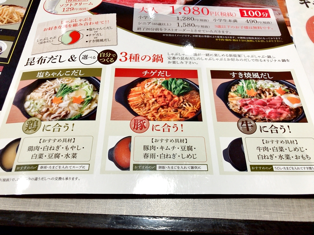 朗報】夢庵が「しゃぶしゃぶ＆天ぷら食べ放題」を1980円で実施してるぞーッ！ アルコール99円とか激アツすぎんだろ!! | ロケットニュース24