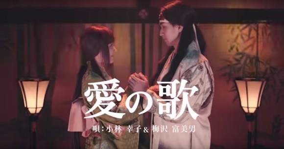 Auの三太郎 小林幸子 梅沢富美男の初デュエット曲をバックに桃太郎とかぐや姫の日常を描いた 愛の歌 篇 が公開 ロケットニュース24