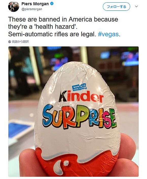 理由を知ると アメリカが抱える闇 を感じてしまう なぜ今アメリカで チョコレート菓子の写真 がリツイートされまくっているのか ロケットニュース24