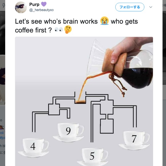 【頭の体操クイズ】イラストをよ〜く見て答えて！ 最初にコーヒーが到達するのはどのカップか分かる？