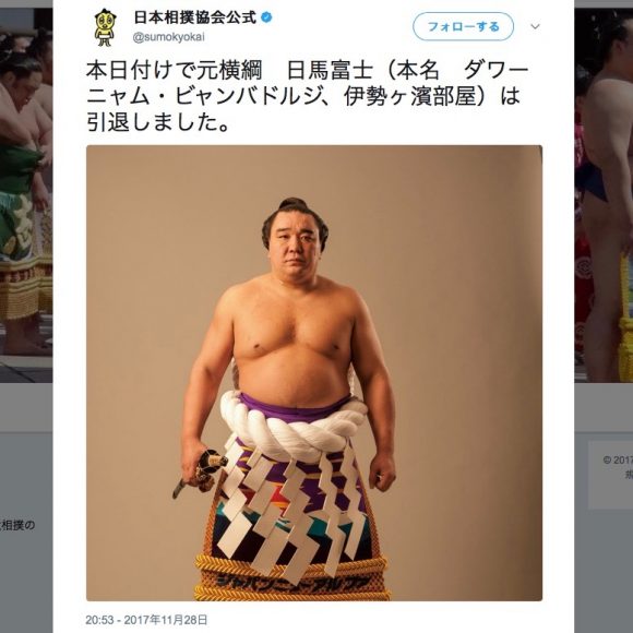 賛否両論 日馬富士の引退会見に対するネットの反応 自爆会見 被害者ヅラ 親方の愛を感じる など ロケットニュース24