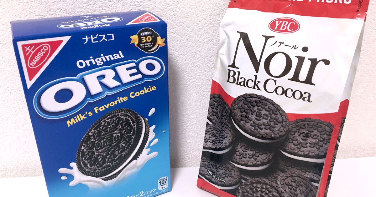 速報 ついにヤマザキから オレオの対抗商品 が出るってよ 現オレオ 中国産 とガチ比較 新商品 ノアール 国産 を食べてみた ロケットニュース24