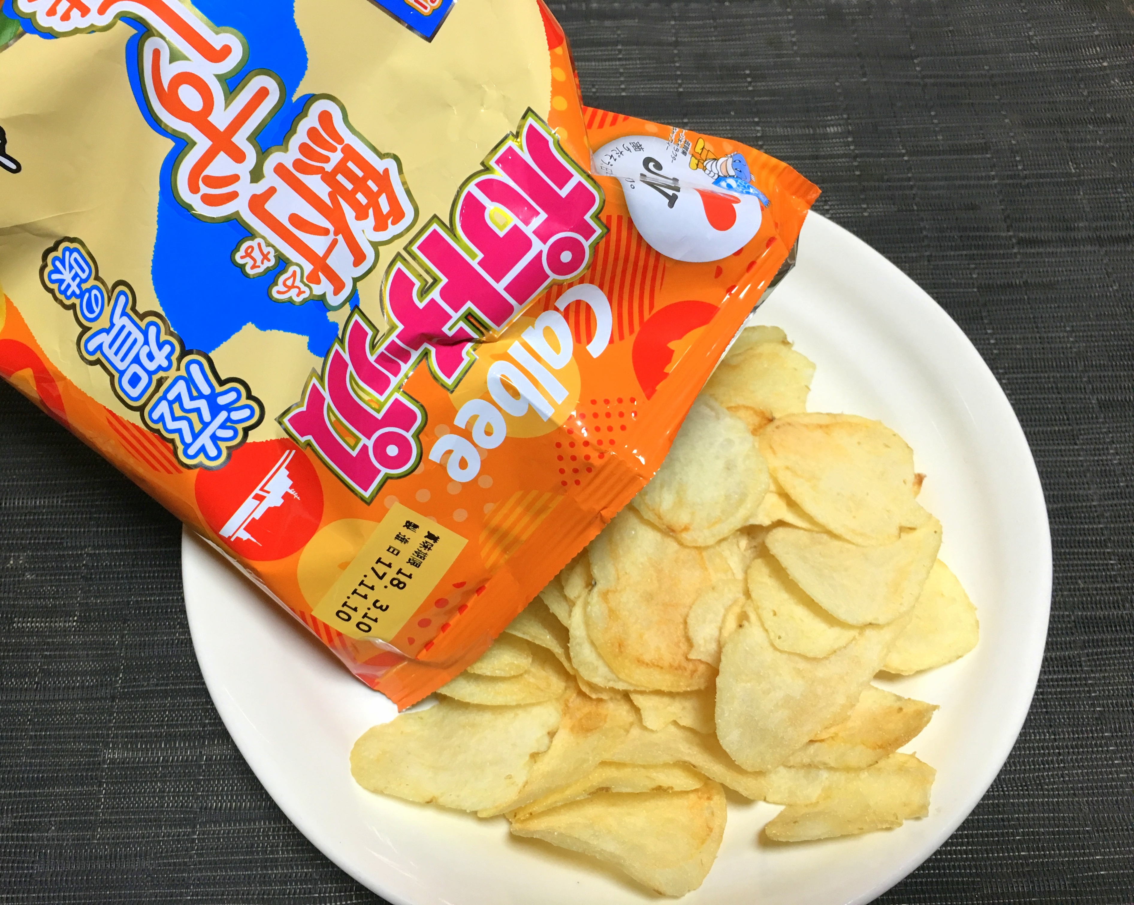 地域限定販売 カルビーの 鮒ずし味 ポテチが一度食べたら忘れられない味だった ロケットニュース24