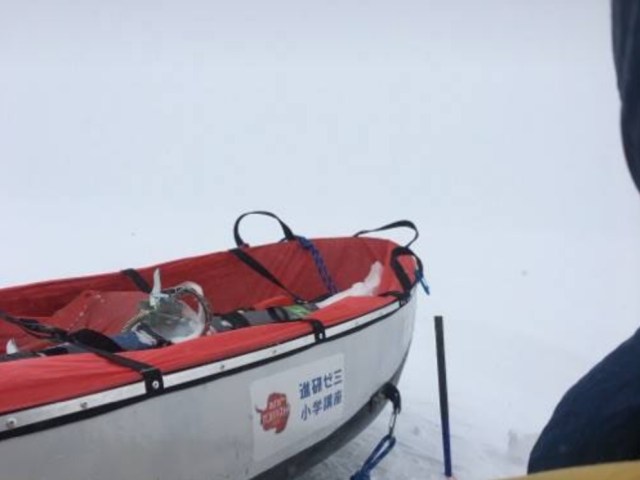 【南極冒険11日目】冒険開始後初めての休養をとる / 吹雪による視界不良で一面真っ白