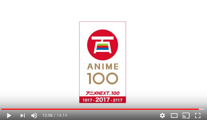 動画 日本アニメ史100年を振り返る動画が胸アツすぎ 大正時代から おそ松さん まで Nhkも民放も 枠にとらわれない122作品 ロケットニュース24