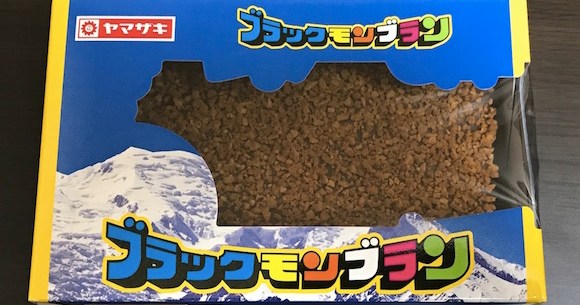 九州のソウルアイス ブラックモンブラン がケーキになった結果 クランチのポロリありで激ウマ仕様 ロケットニュース24