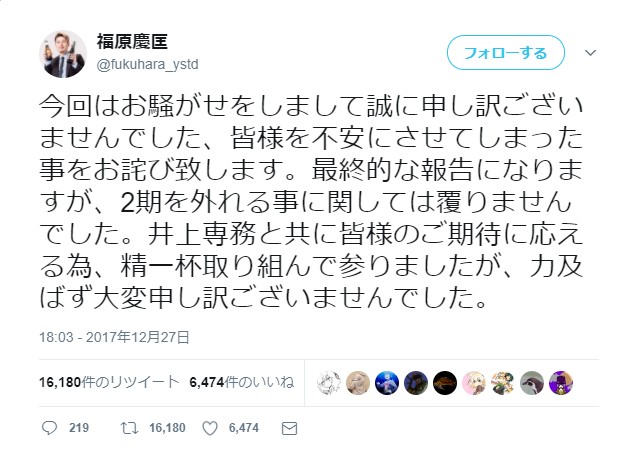 けものフレンズ 2期 たつき監督の降板が決定 ヤオヨロズ福原pがtwitterで報告 ロケットニュース24