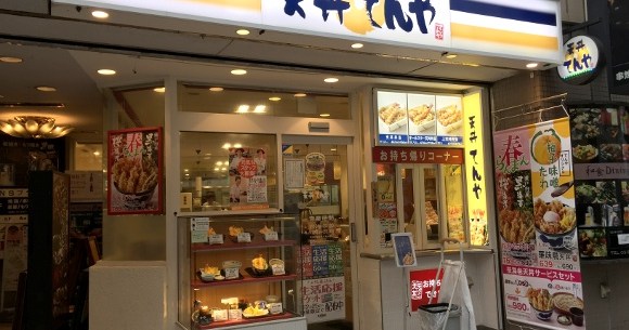 悲報 てんや ついに値上げへ 天丼は40円アップで540円に ロケットニュース24