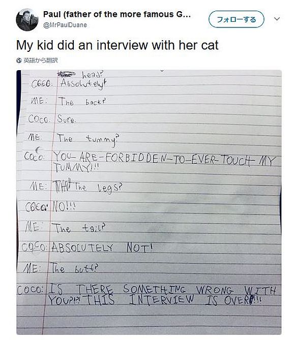 可愛いすぎる〜！ 10歳の少女が「飼い猫にインタビュー」した内容がネットで話題