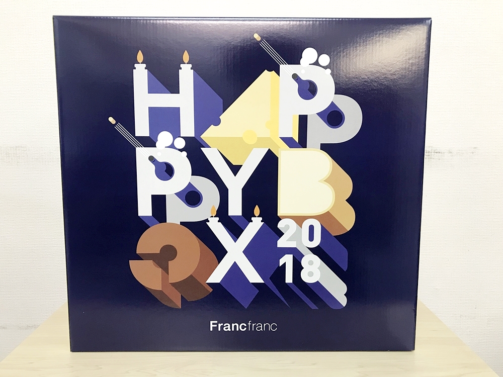 2018年福袋特集】『Francfranc（フランフラン）』のブルー「PARTY