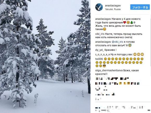 【おそロシア】マイナス60度の「世界一寒い定住地・オイミャコン」で撮られた写真がマジでヤバい！