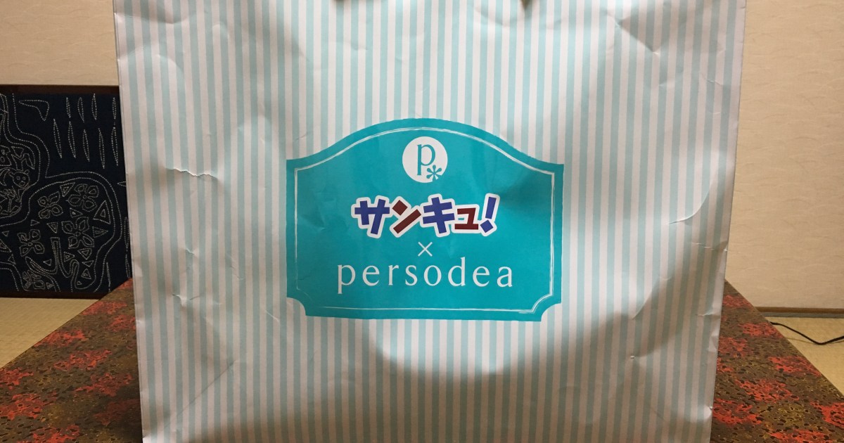 18年福袋特集 イオンのオリジナルのレディース福袋 5000円 の中身はこう 全身コーデしたら あ イオンにいそう って感じになった ロケットニュース24