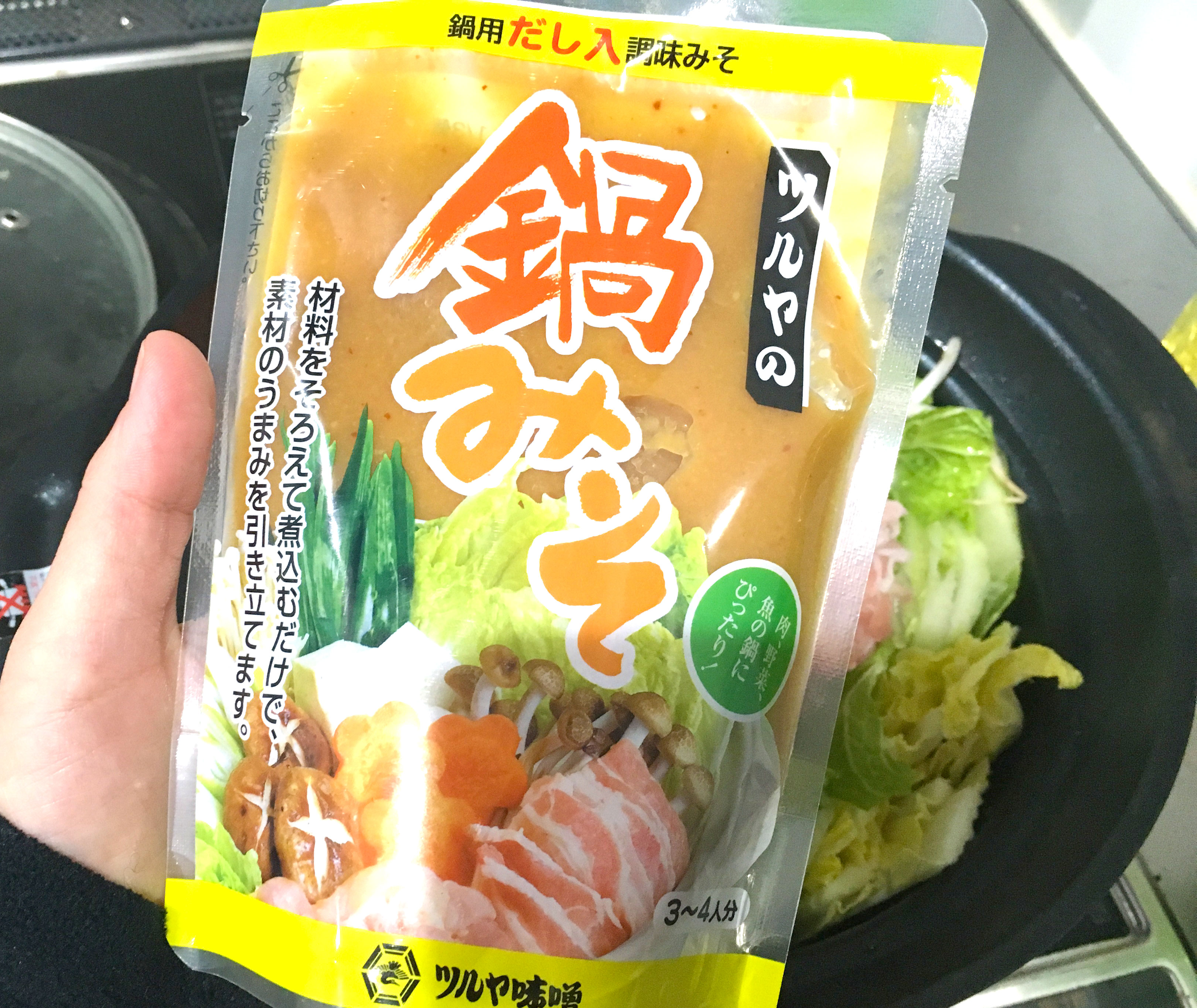 石川県民 とり野菜みそ で喜ぶのは素人 話は ツルヤの鍋みそ を食べてからだ というので食べてみた これは美味 類似品とスルーしてたら損やでコレ ロケットニュース24