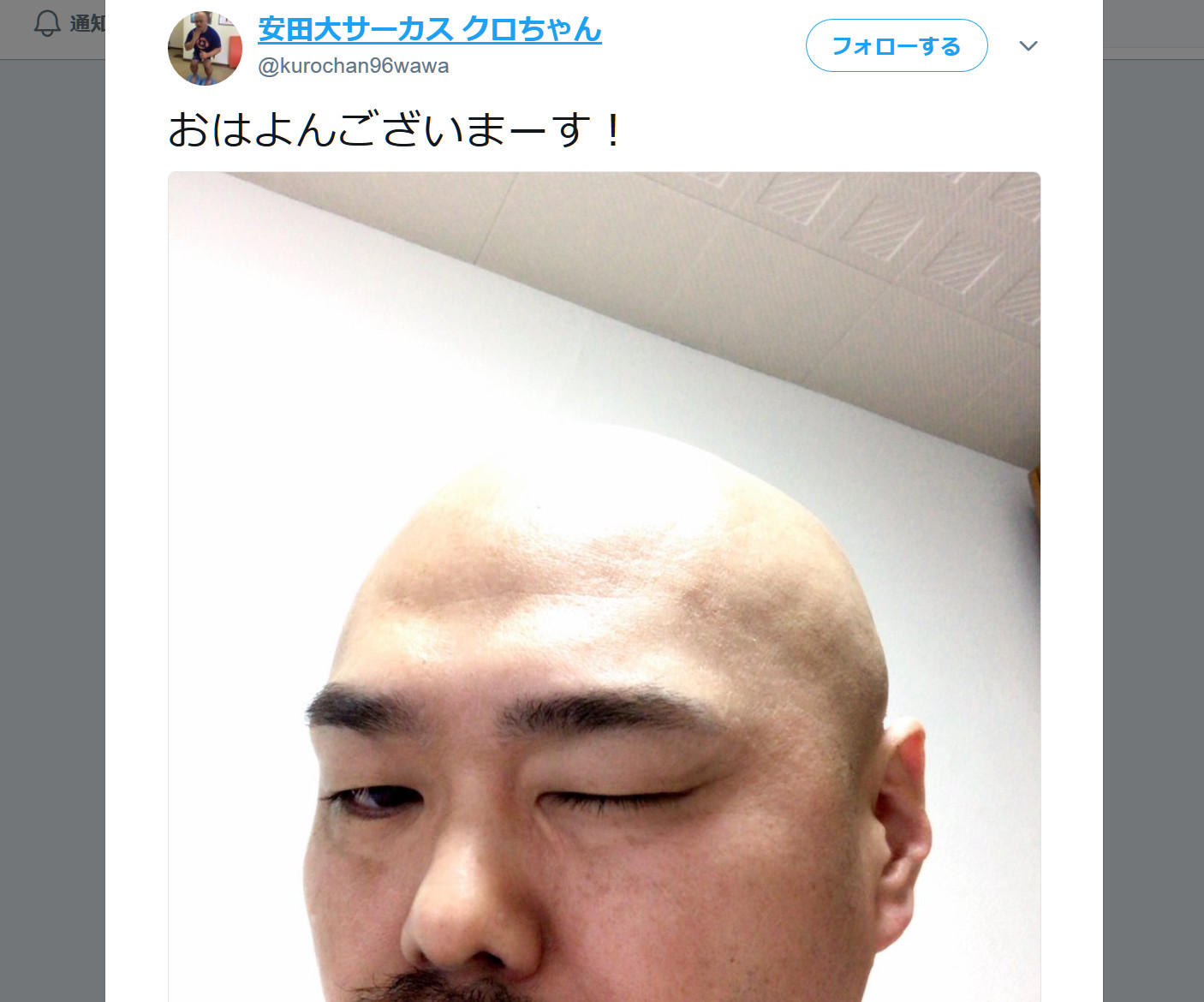 悲報 芸人クロちゃん 絶望的に信頼されていないもよう おはよんございます と言っただけで ウソつき呼ばわり される ロケットニュース24