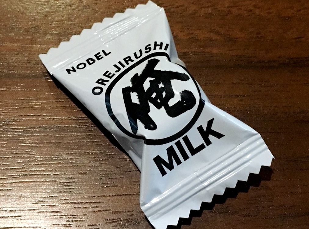 ☆超目玉】 俺のミルク 80ｇ×6袋 袋タイプ超濃厚ミルクキャンデー