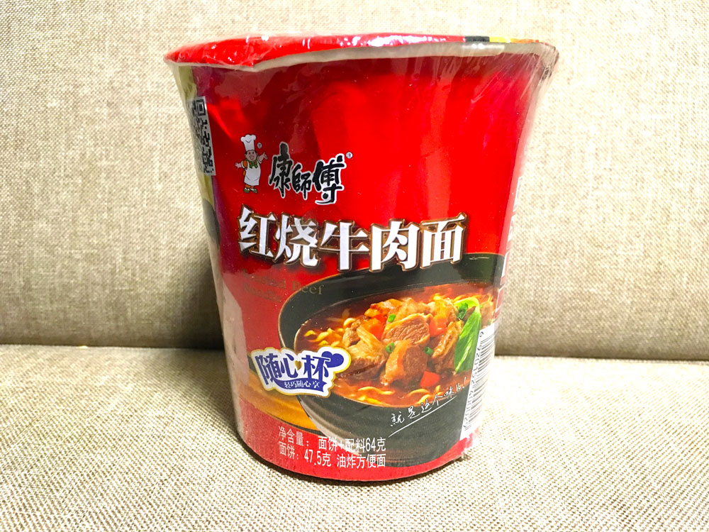 中国の国民的カップ麺『紅焼牛肉麺（ホンシャオニュウロウメン）』を食べてみよう / マズイと思った人にこそ試してほしい「美味しく食べるコツ」はこうだった  | ロケットニュース24