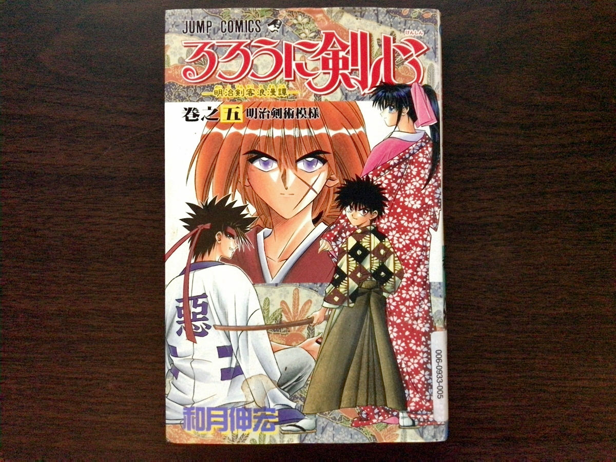 新事実】「週刊少年ジャンプ 1995年新年3・4合併号」が最大発行部数653