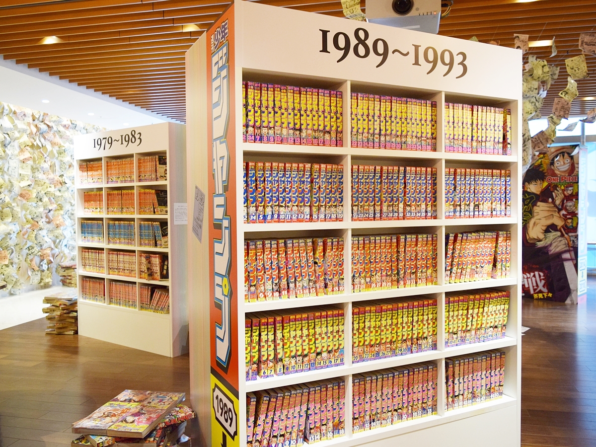 熱すぎる 週刊少年ジャンプ を50年分読める ジャンプ図書館 が本日オープン どこを見渡してもジャンプしかねェェェェエエ ロケットニュース24