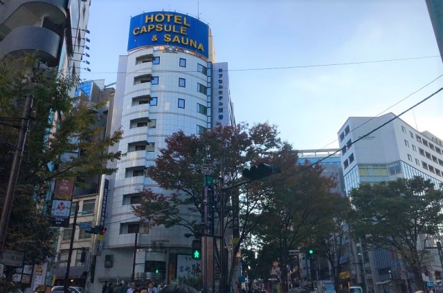 【渋谷の格安宿】道玄坂にある『カプセルホテル渋谷』に泊まってみた / 24時間利用可能な大浴場がかなり使える！