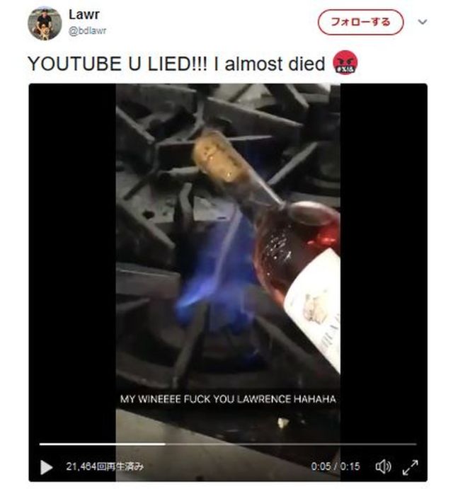 YouTubeで見た方法を参考にワインボトルを開けようとしたら…あわや大事故って動画がマジ怖い！