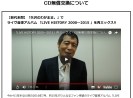 お前の年収 矢沢の2秒 若者にぜひ見て欲しい 有名音楽評論家が語るロックスター 矢沢永吉 の魅力 コレで65歳ってマジかよ ロケットニュース24