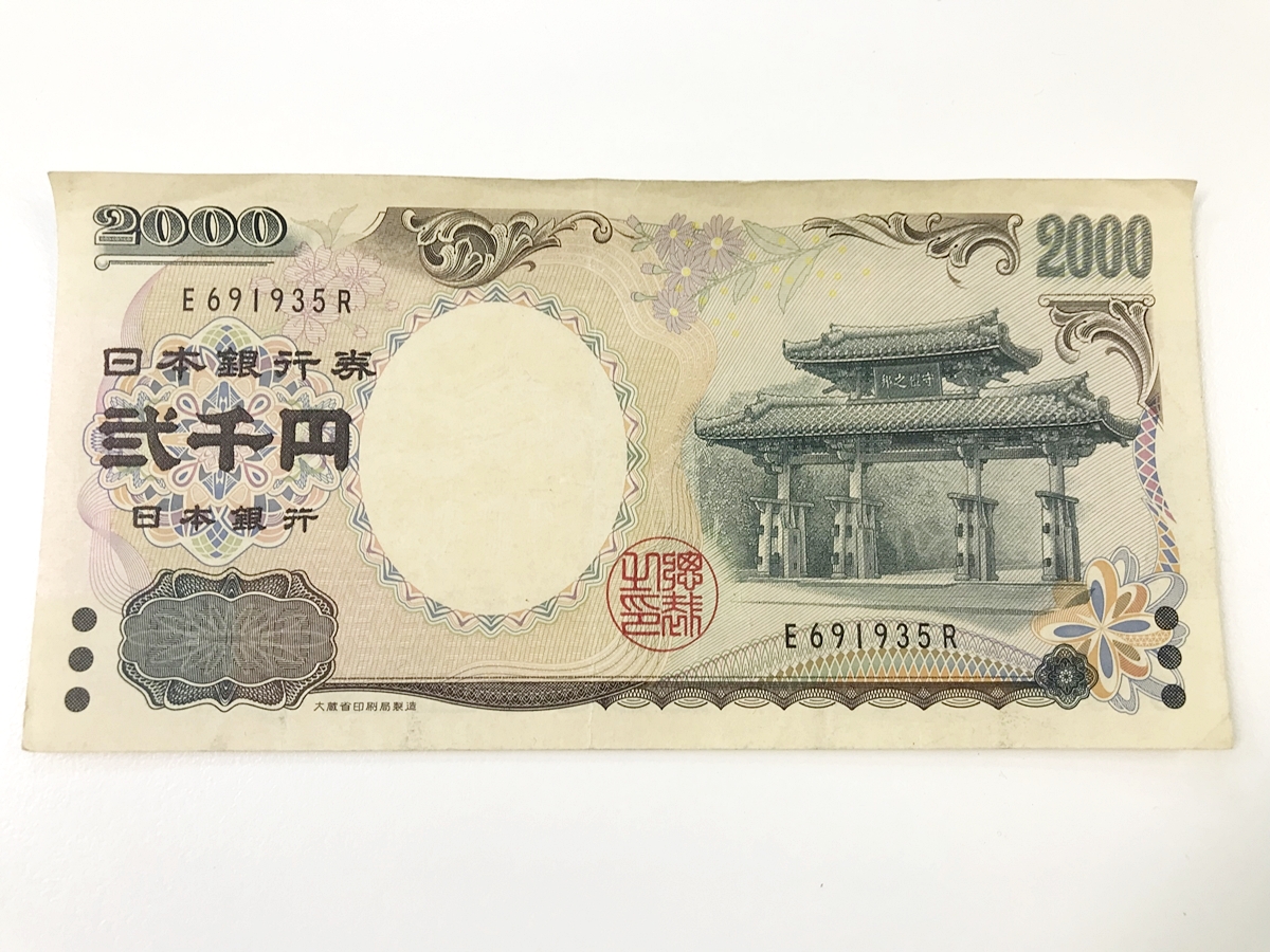 Банкнота Японии